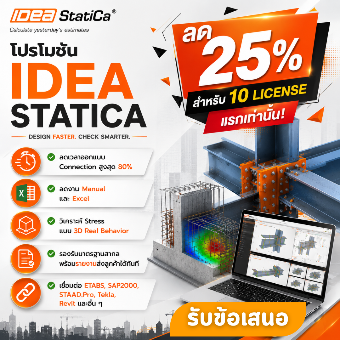 IDEA StatiCa