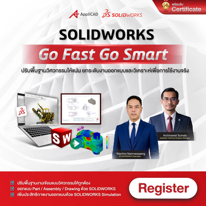 Workshop - SOLIDWORKS Go Fast Go Smart