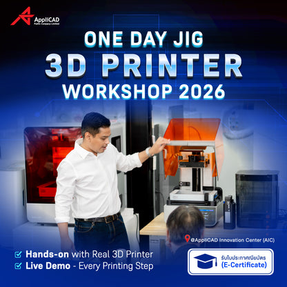 Workshop - One Day Jig: Designing and Manufacturing Jigs with 3D Printers